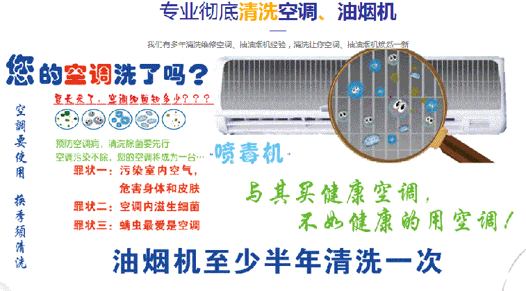 石台空调维修售后服务中心电话在哪里找